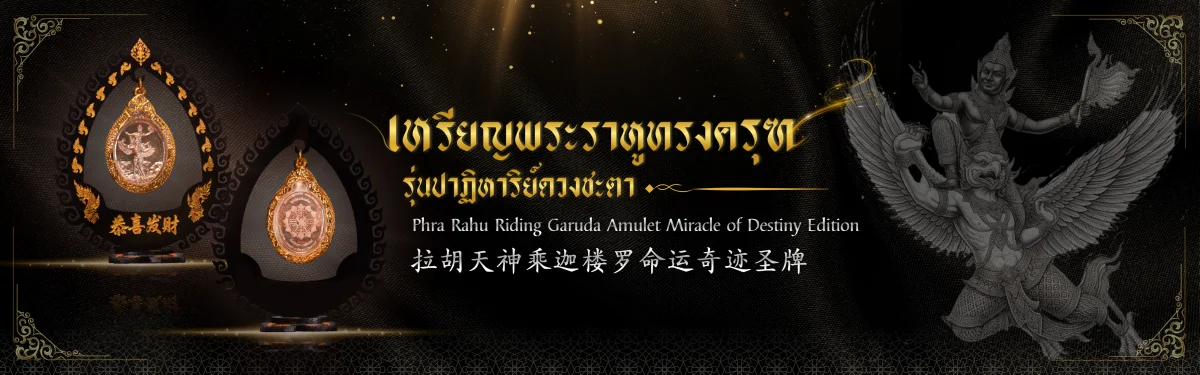 เกี่ยวกับเรา