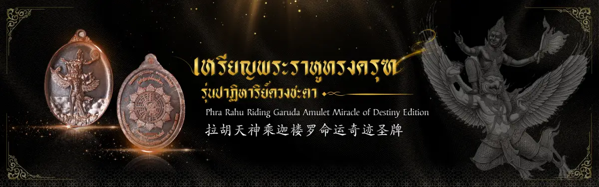 เกี่ยวกับเรา