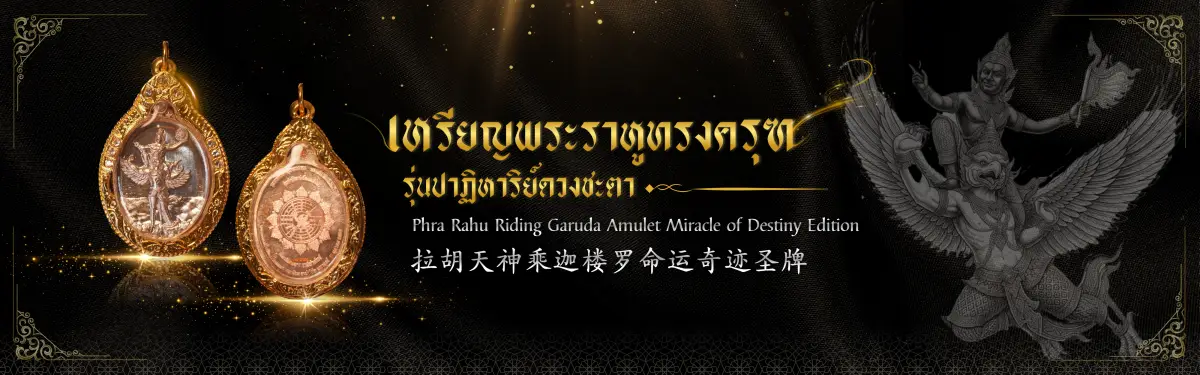 เกี่ยวกับเรา