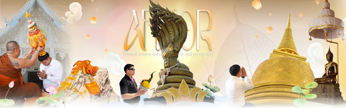 เกี่ยวกับเรา