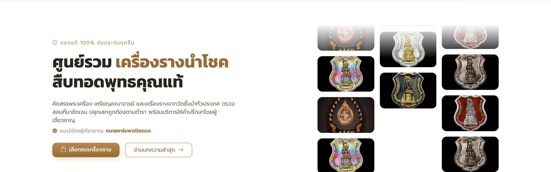 วิธีการสั่งซื้อ