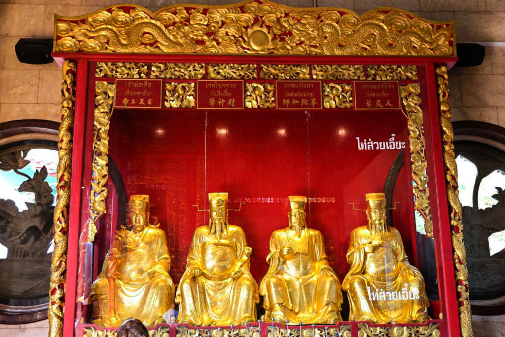 ไหว้พระแก้ชง 2