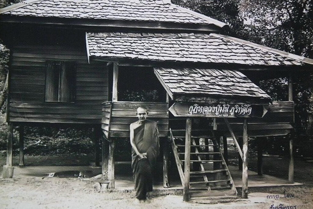หลวงปู่มั่น 1