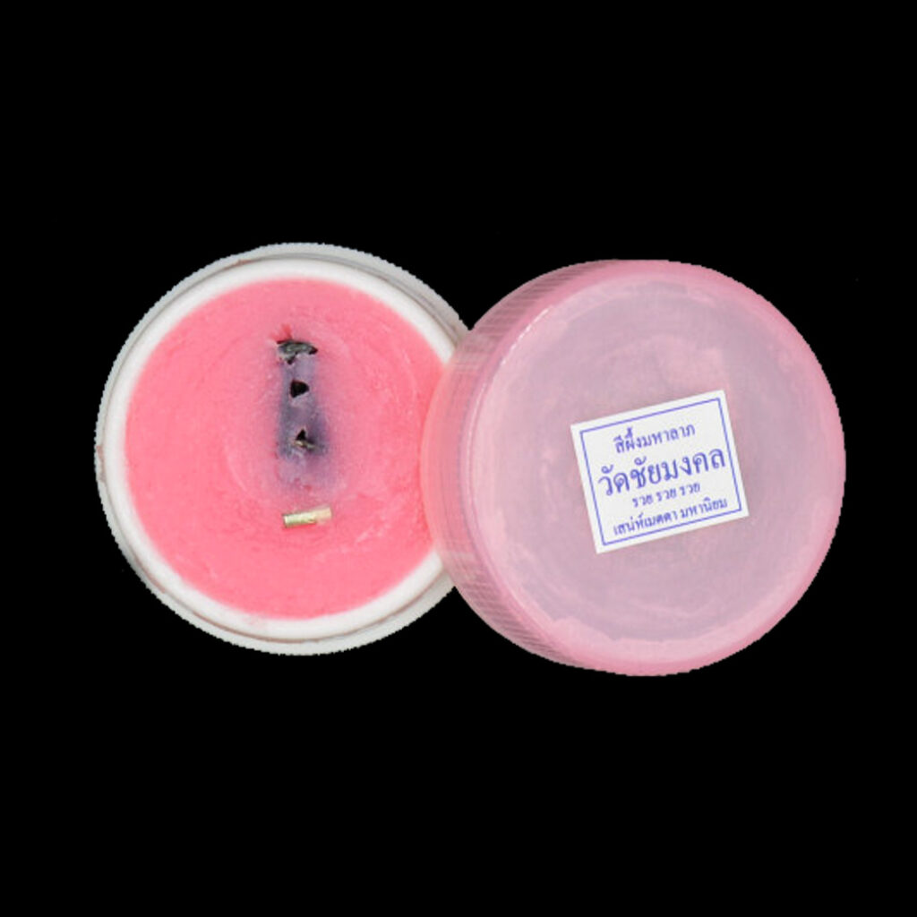 เครื่องรางของขลัง 11