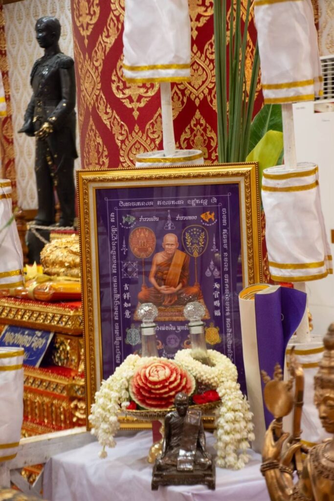 ยันต์หลวงพ่อเงิน