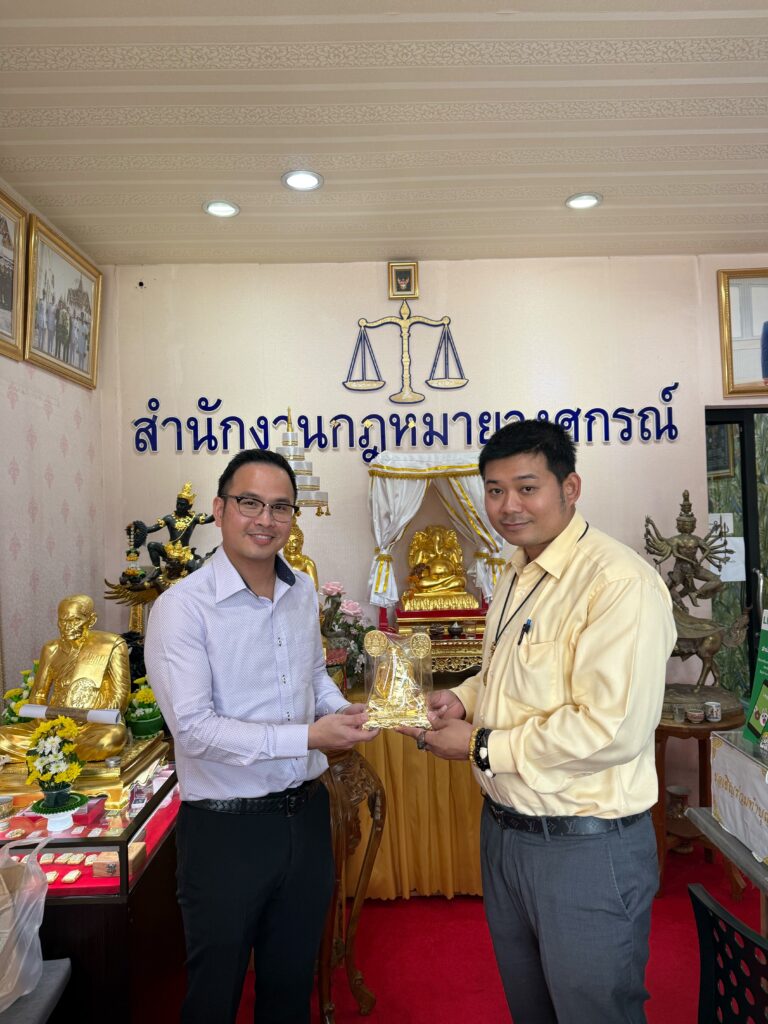 สำนักงานกฎหมายวงศกรณ์