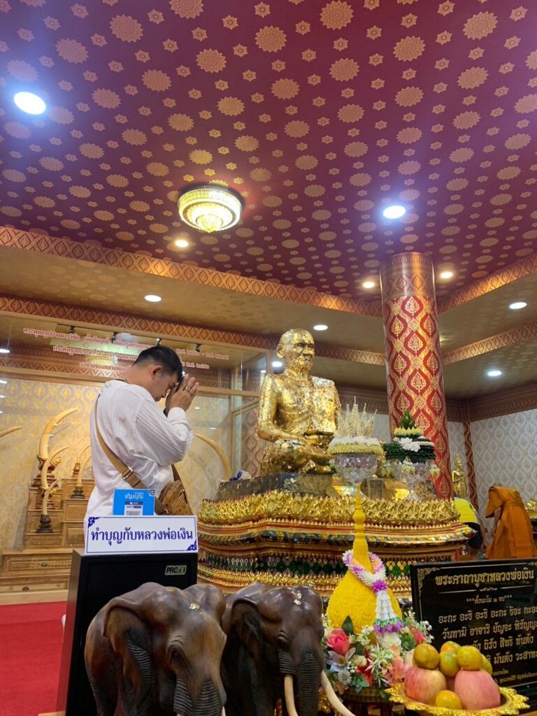 หลวงพ่อเงิน