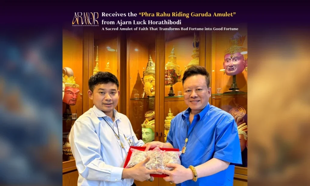 ทนายอาร์มพาเปิดดวง รับมอบ “เหรียญพระราหูทรงครุฑ” จาก อาจารย์ลักษณ์ โหราธิบดี มงคลวัตถุแห่งศรัทธา เปลี่ยนร้ายกลายเป็นดี