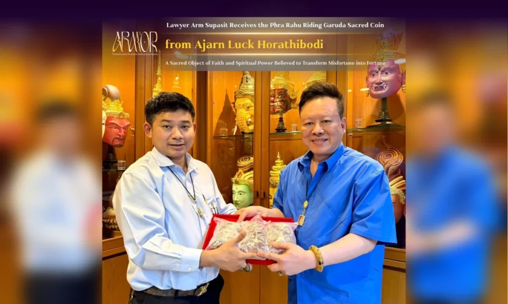 ทนายอาร์ม ศุภสิทธิ์ รับมอบเหรียญพระราหูทรงครุฑ จากอาจารย์ลักษณ์ โหราธิบดี มงคลวัตถุแห่งศรัทธาและพลังบารมี เปลี่ยนร้ายกลายเป็นดี