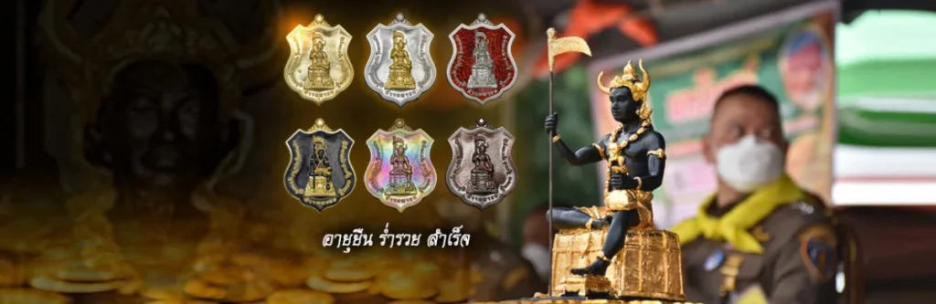 Origin of the Commemorative Sacred Amulet Creation
