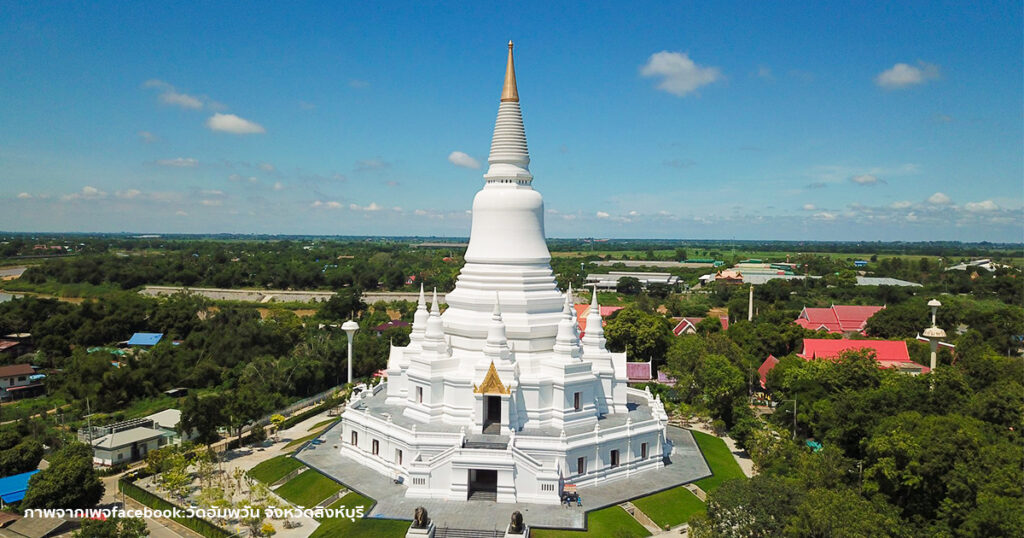 วัดอัพวัน 0 1
