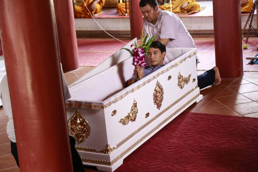 9 วิธีสะเดาะเคราะห์ 11