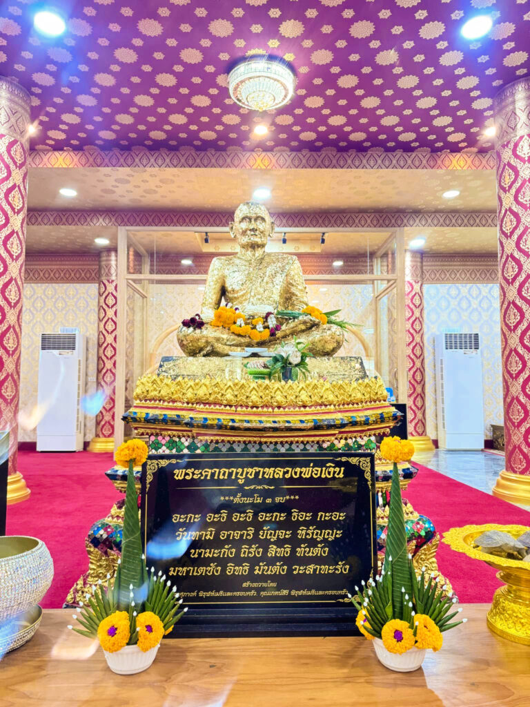 หลวงพ่อเงินวัดบางคลาน