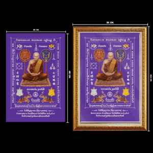 ยันต์หลวงพ่อเงิน สีม่วง