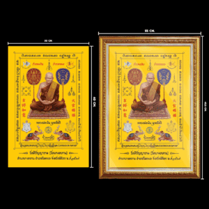 ผ้ายันต์หลวงพ่อเงิน