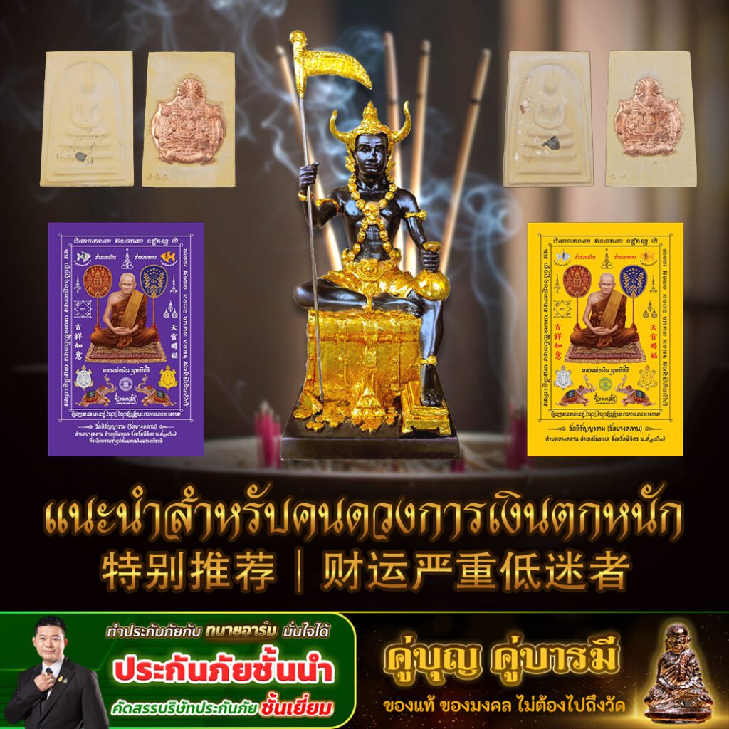 5 สัญญาณเตือน3 copy