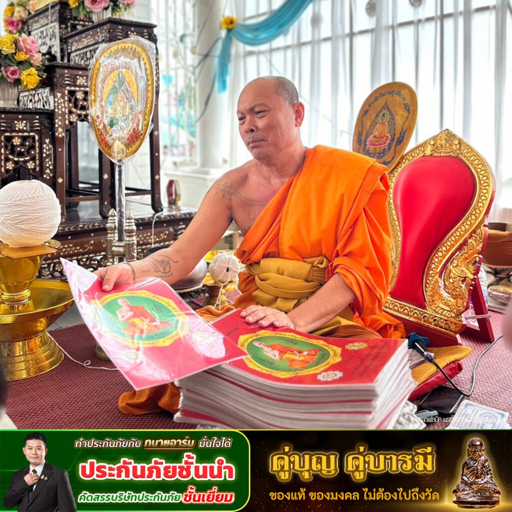 กฐินวัดทับยาเชียง2