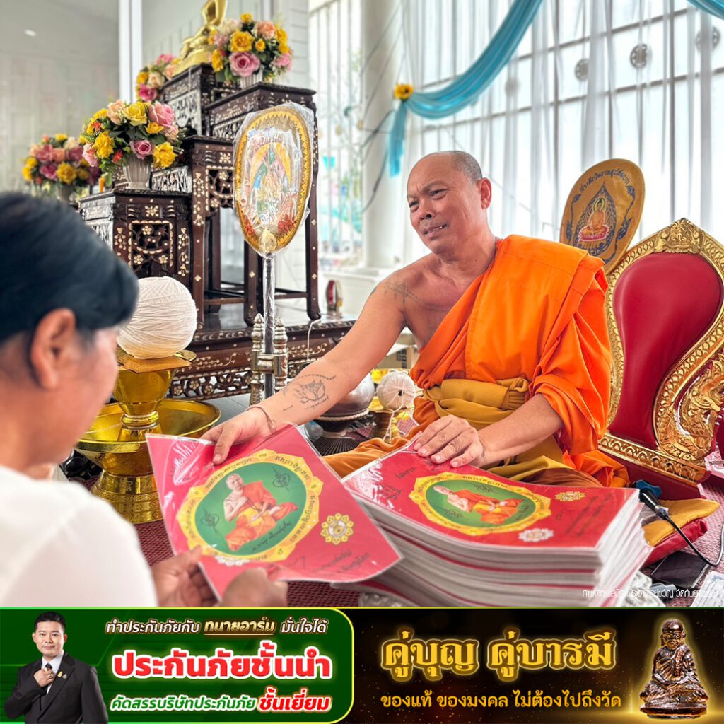กฐินวัดทับยาเชียง4