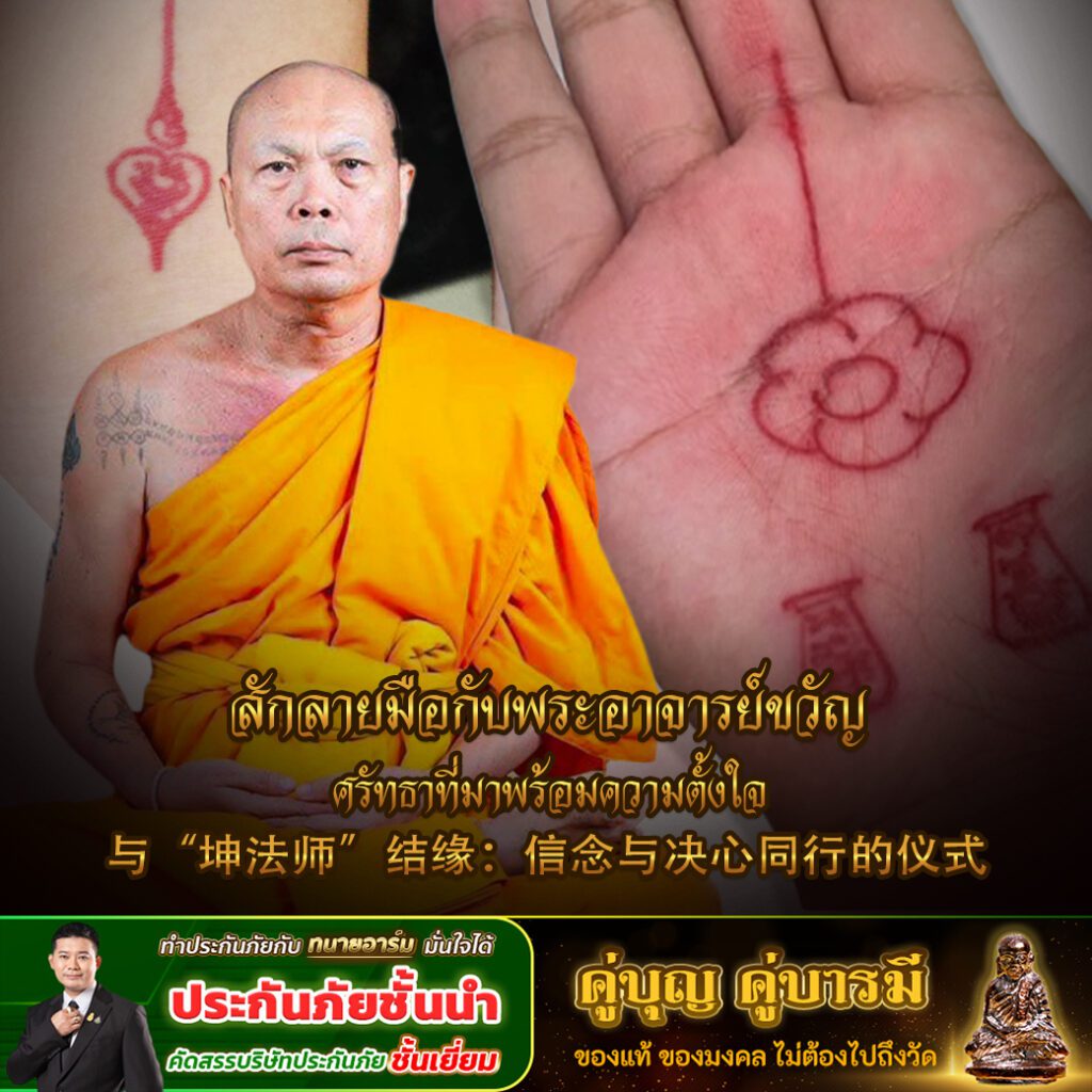 ชีวิตติดขัด สัญญาณเตือน 3 copy