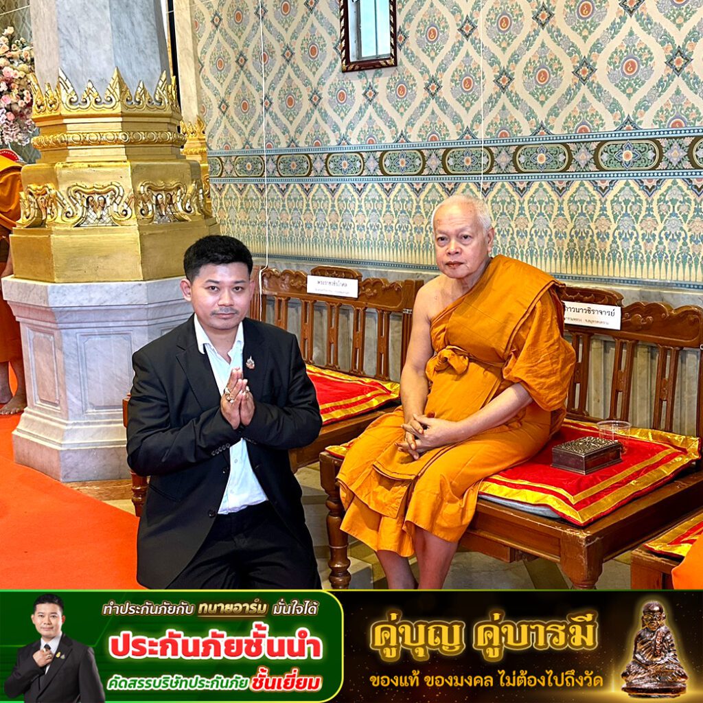 วัดไตร 1copy