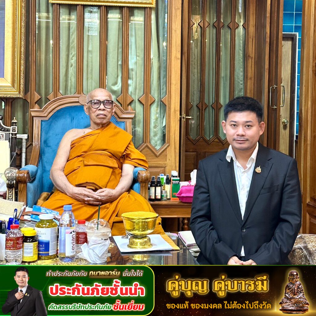 วัดไตร3 copy