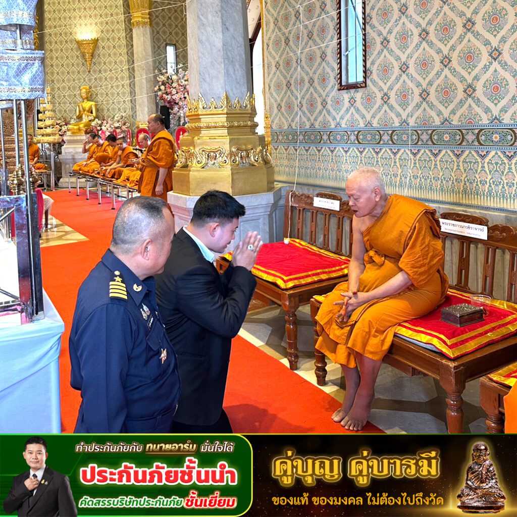 วัดไตร5 copy