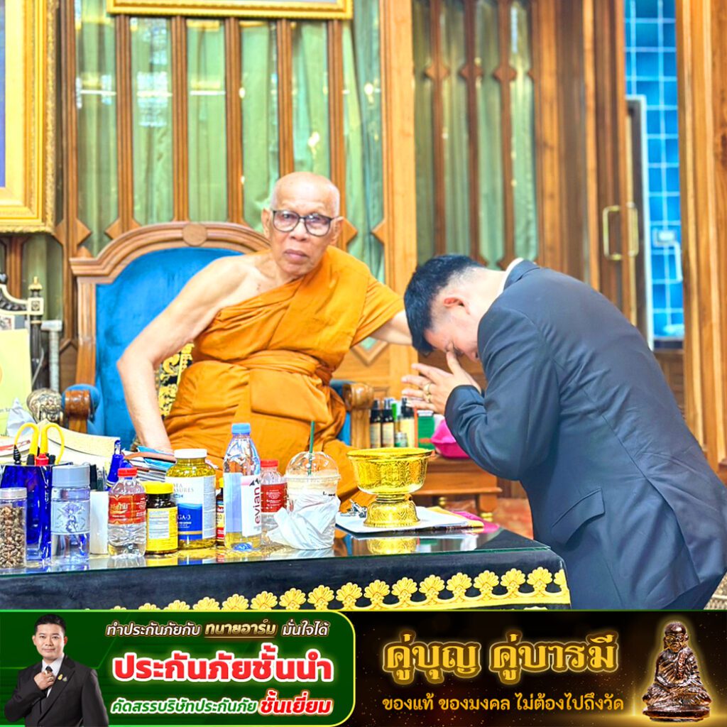 วัดไตร6 copy
