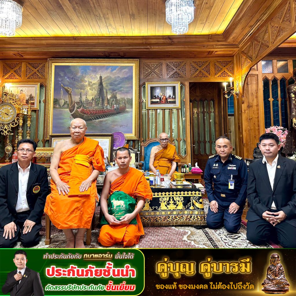 วัดไตร7 copy
