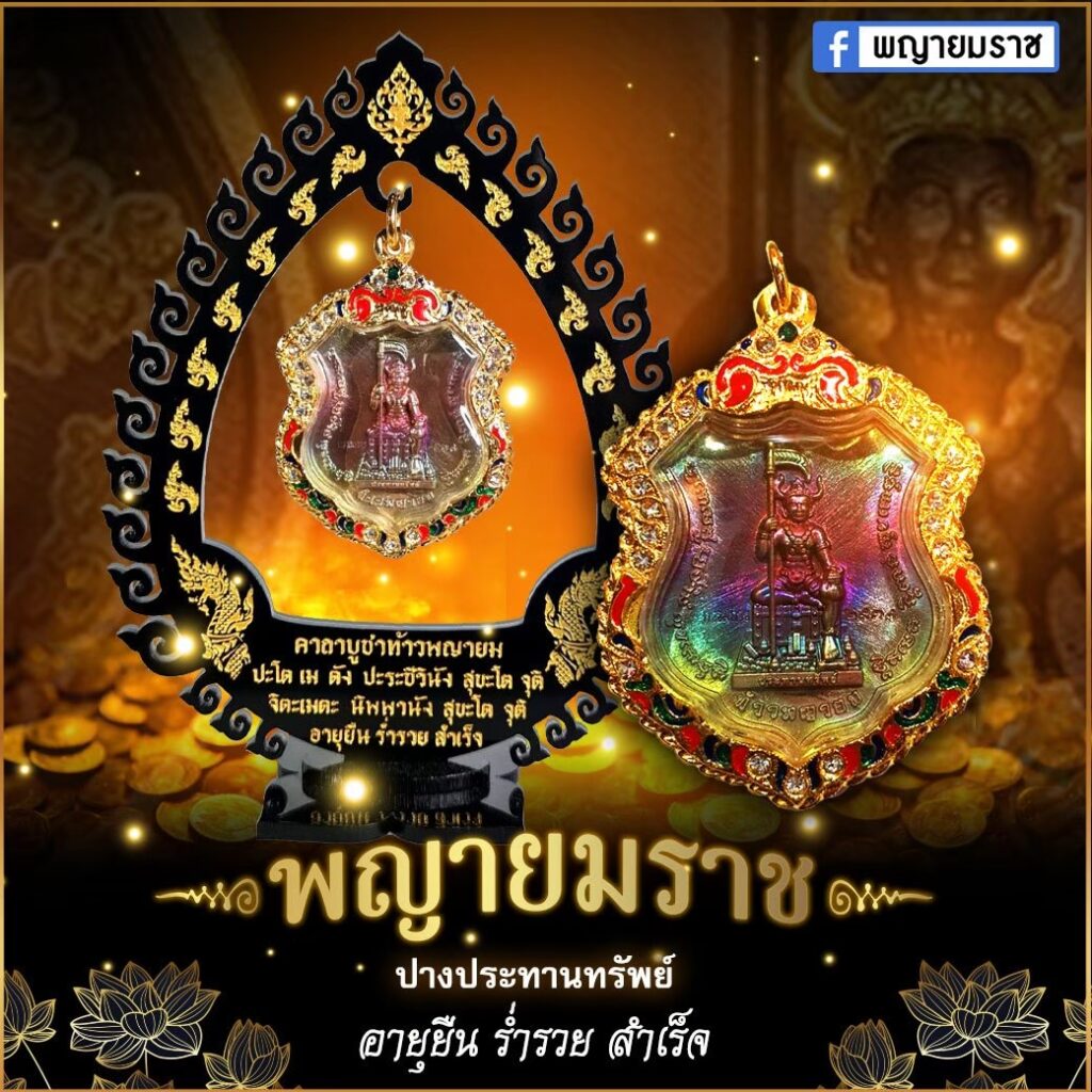 LINE ALBUM Ads เหรียญเนื้อทองทิพย์ผิวรุ้ง 260218 3