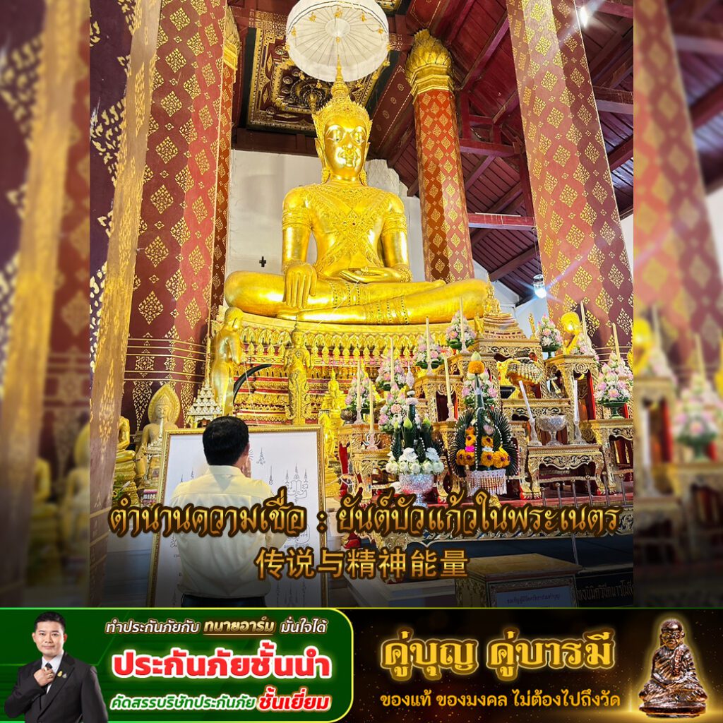 ทนายอาร์ม ศุภสิทธิ์ ศิริ กับการเดินทางสู่ “วัดหน้าพระเมรุราชิการาม(พระอารามหลวง)” เสริมดวง เสริมสิริมงคล วิธีถวายสังฆทานแก้กรรม5 copy