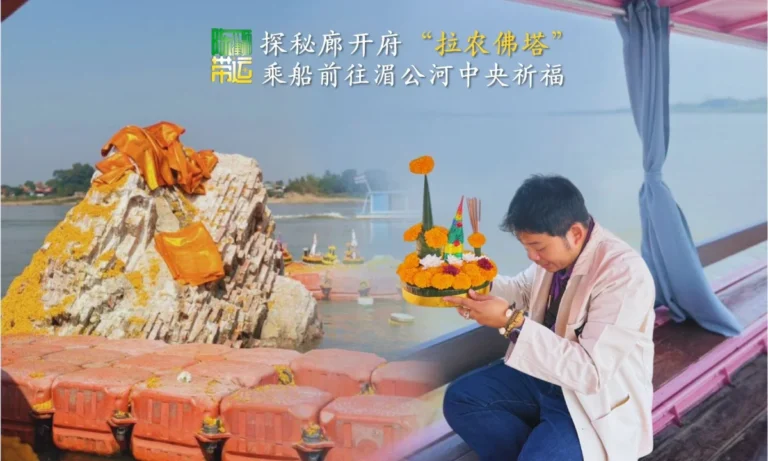 拉廊佛塔 1