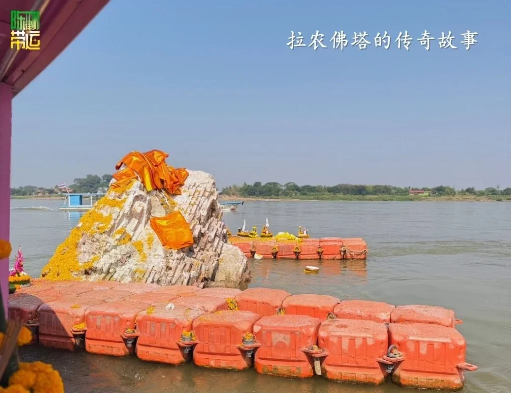陈律师带运探秘廊开府“拉农佛塔” 乘船前往湄公河中央祈福 拉廊佛塔 2