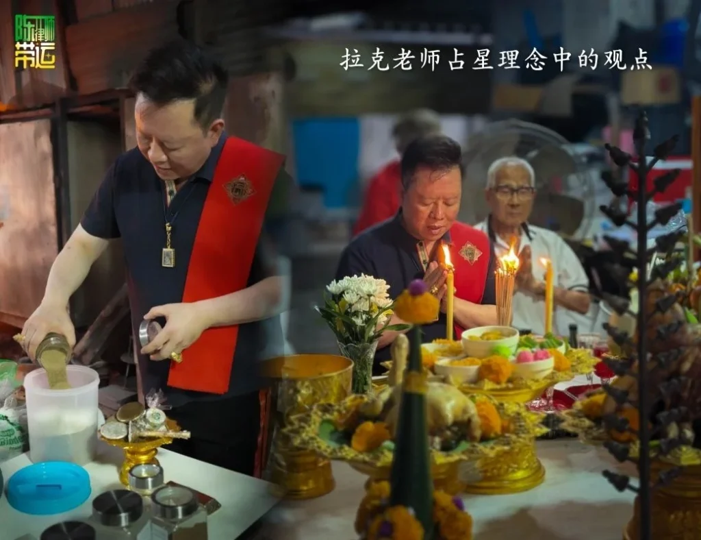 陈律师带运带您了解“拉胡天神戒指”——依据拉克老师信仰体系而备受关注的开运圣物 拉廊佛塔 2 3