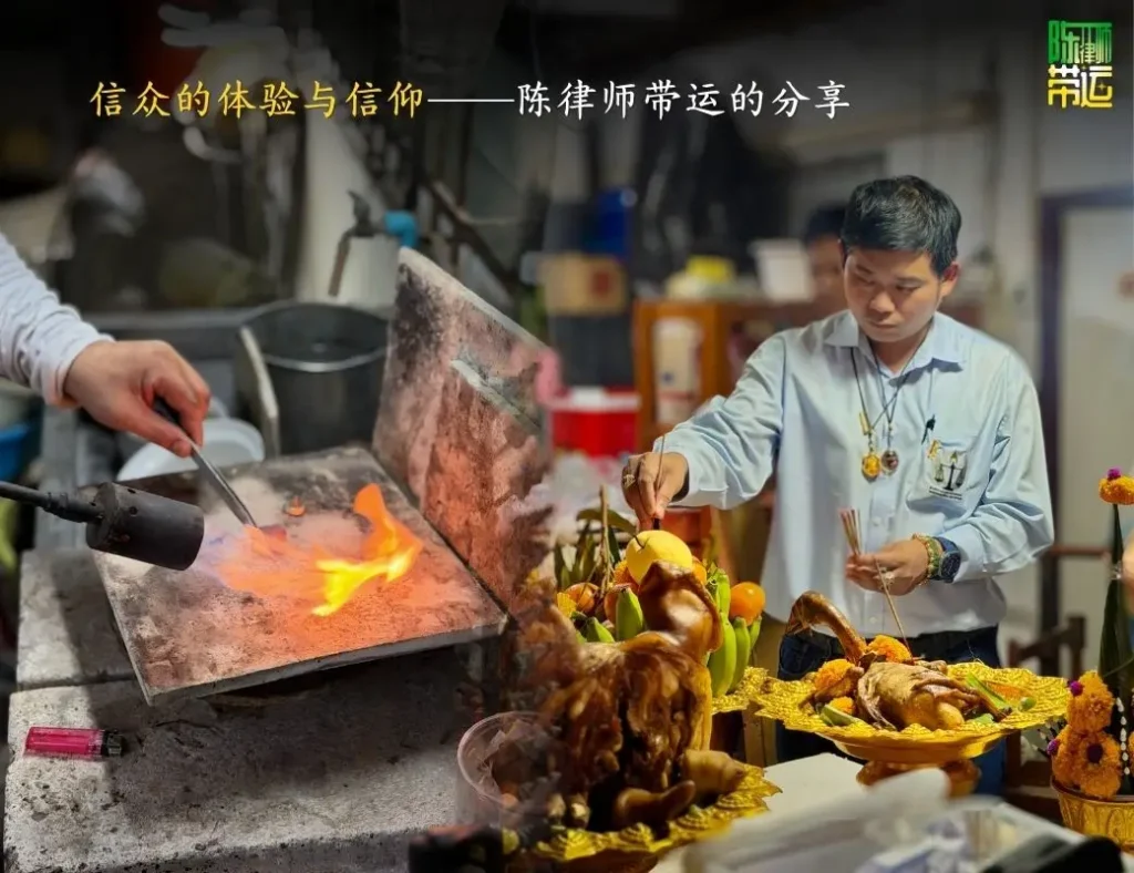 陈律师带运带您了解“拉胡天神戒指”——依据拉克老师信仰体系而备受关注的开运圣物 拉廊佛塔 3 3