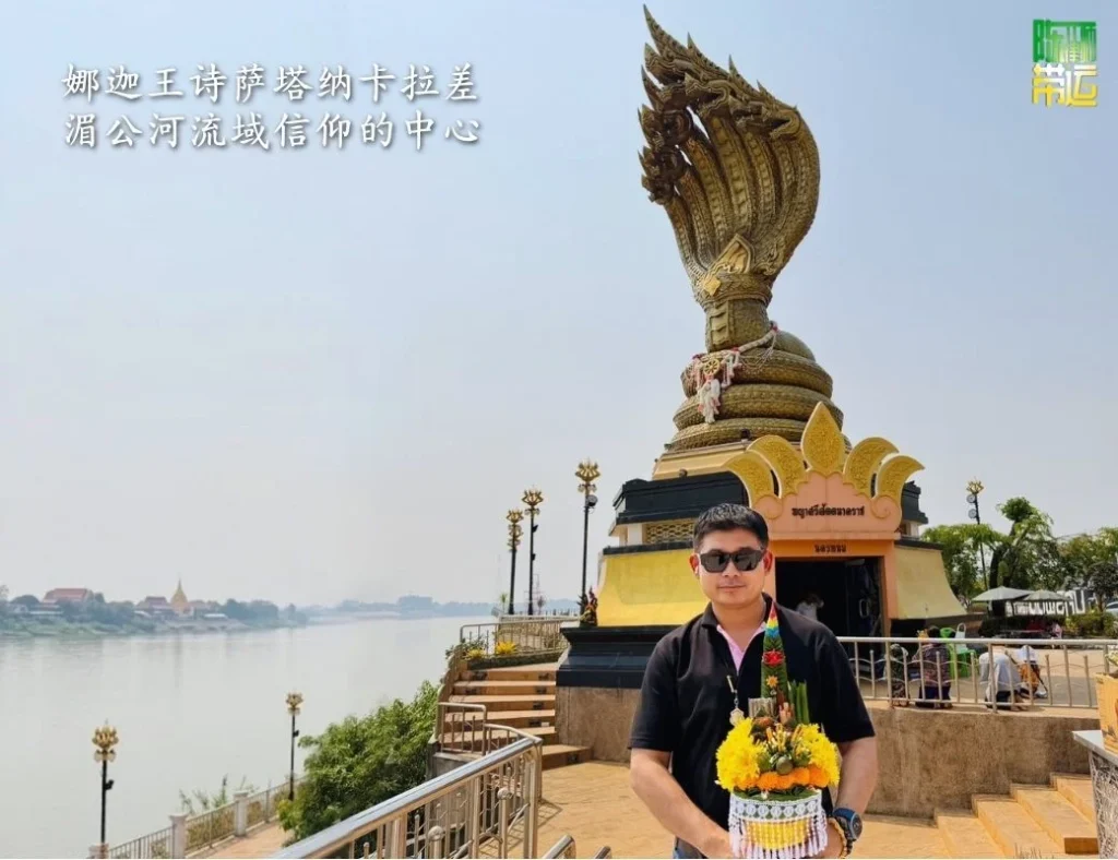陈律师带运:开启“娜迦王诗萨塔纳卡拉差”的亲身体验——从不相信……到拜入娜迦王门下,成为其子孙后裔 拉廊佛塔 3 4