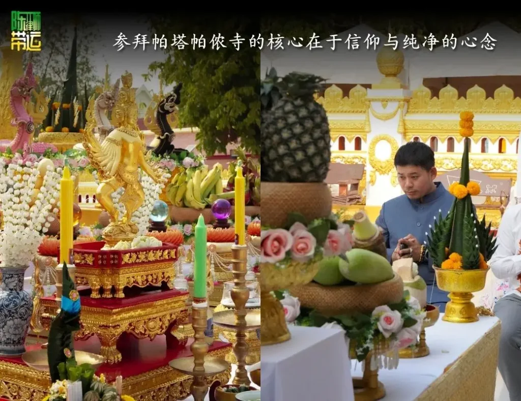 陈律师带运:朝拜并为“帕塔帕侬佛塔”披袈裟,与拉克老师共同参与信仰中的殊胜吉祥法会 拉廊佛塔 4 5
