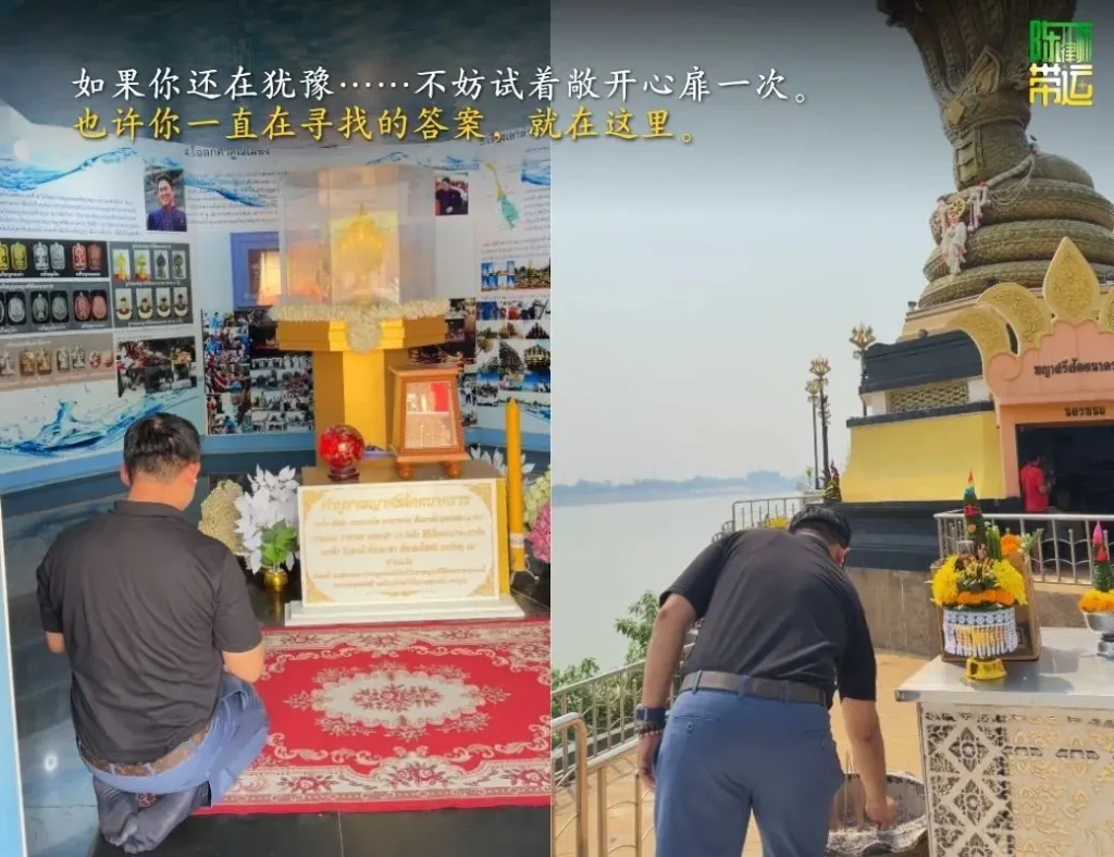 陈律师带运:开启“娜迦王诗萨塔纳卡拉差”的亲身体验——从不相信……到拜入娜迦王门下,成为其子孙后裔 拉廊佛塔 5 2
