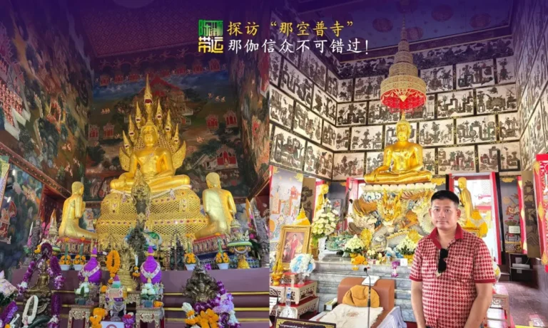 拉廊佛塔 7