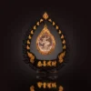เหรียญพระราหูทรงครุฑ รุ่นปาฏิหาริย์ดวงชะตา พร้อมฐาน