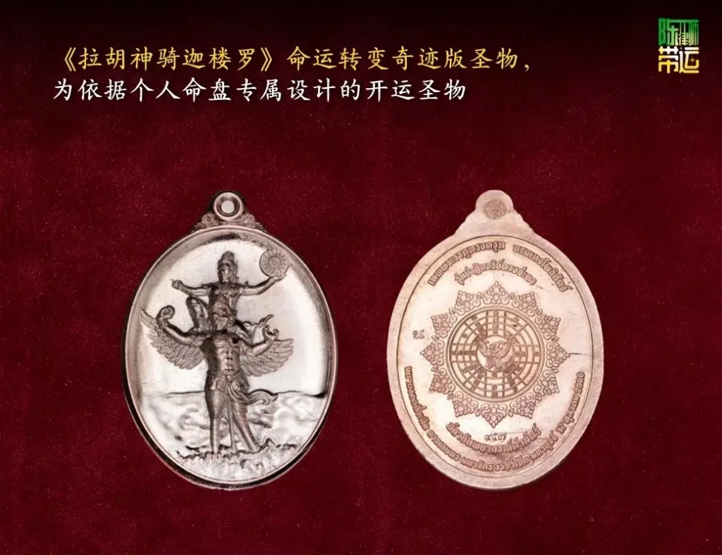 陈律师带运 3