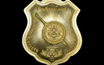 หน้าแรก Phraya Yommarat Bestower of Wealth Coin, Ancient Nava Metal Alloy (Nawa Loha)