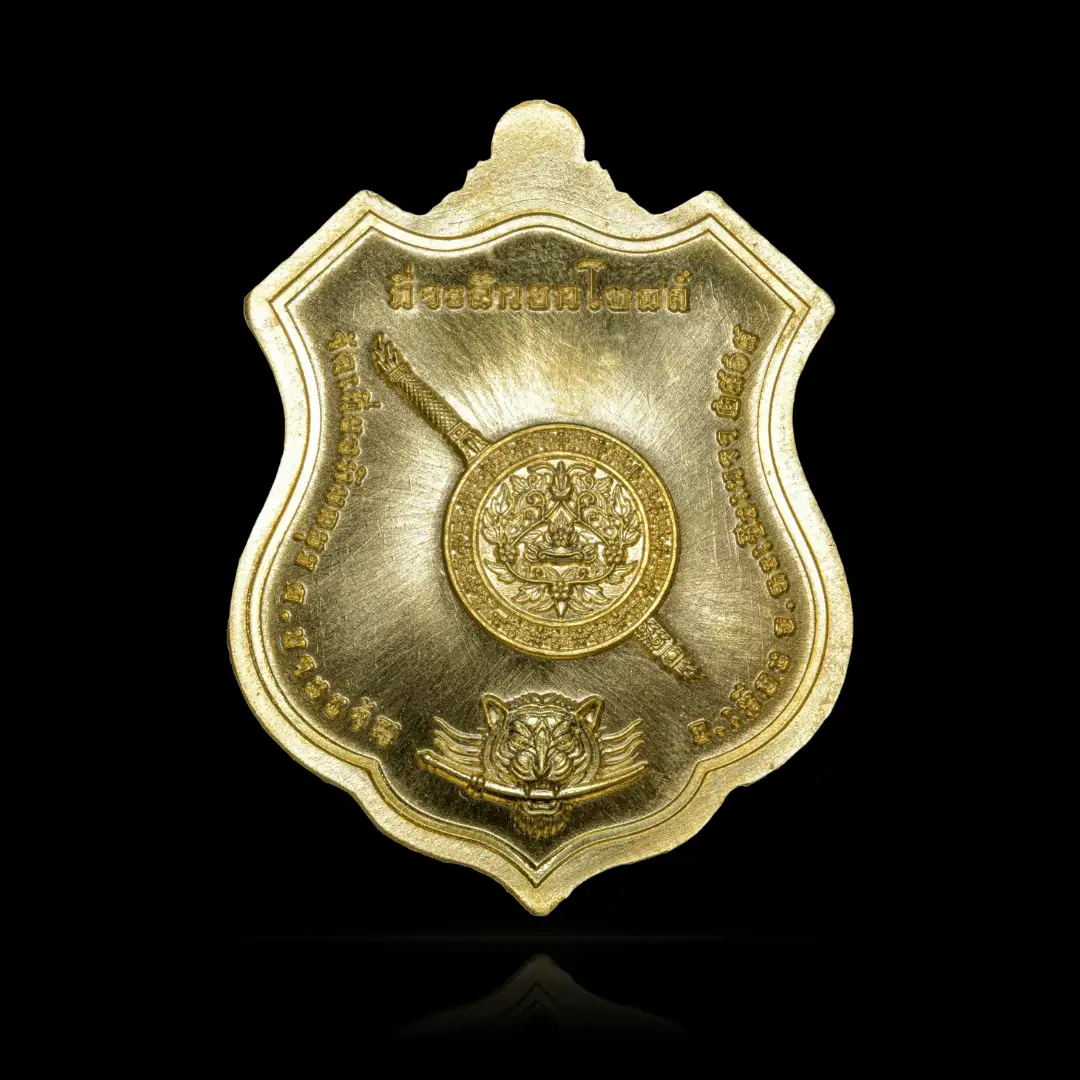 Phraya Yommarat Bestower of Wealth Coin, Ancient Nava Metal Alloy (Nawa Loha)