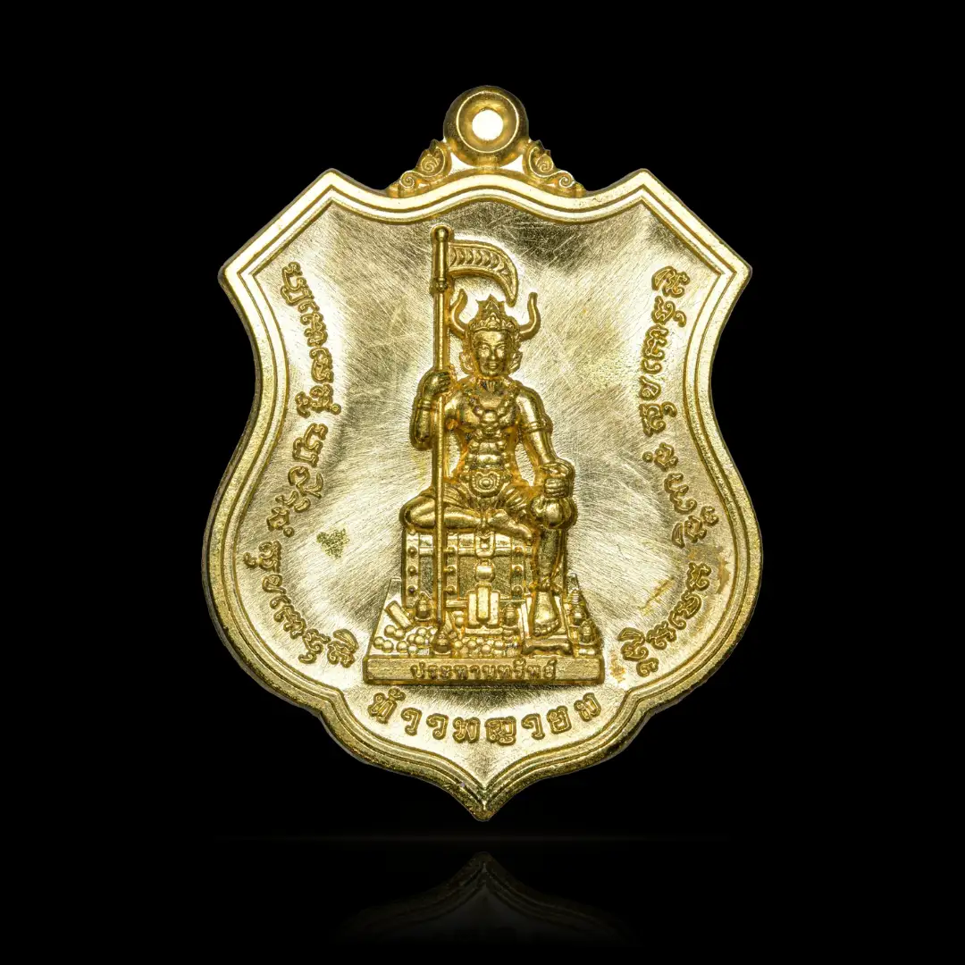 Phra Rahu amulet, back view