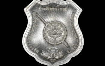 Phraya Yommarat Bestower of Wealth Coin, Silver Medal with Solid Gold Mask