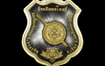 Phra Rahu amulet, back view