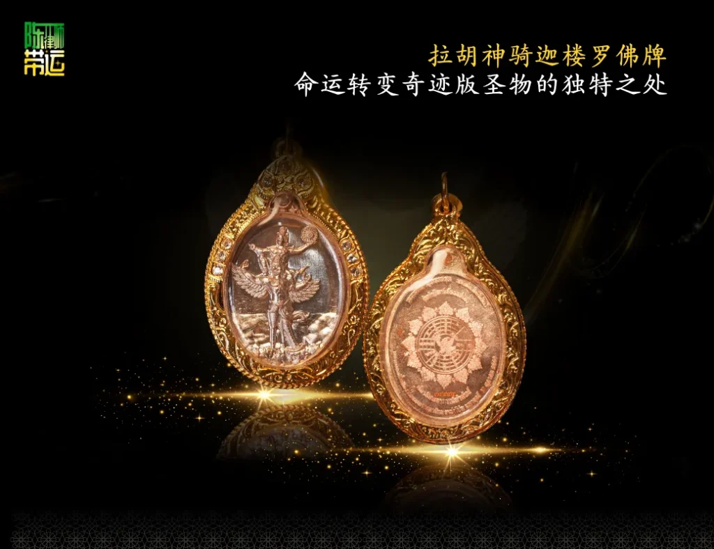 陈律师带运 4