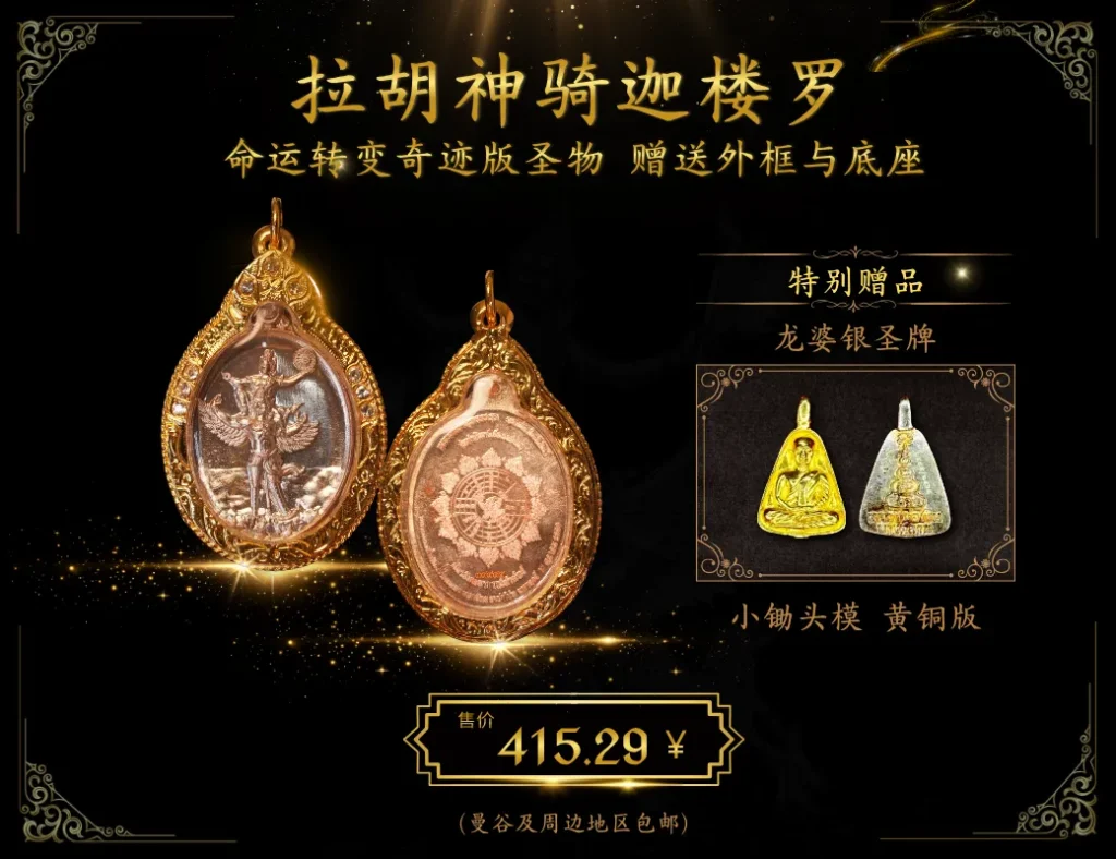 陈律师带运 5