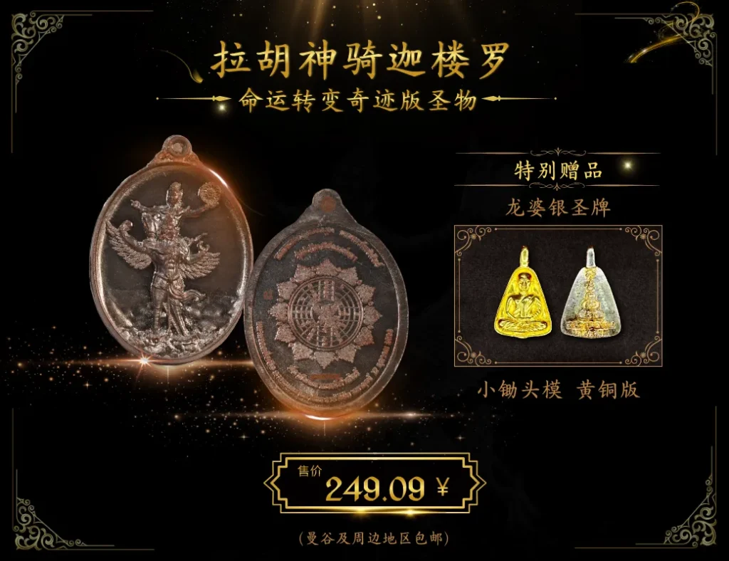 陈律师带运 6