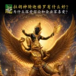 陈律师带运 7