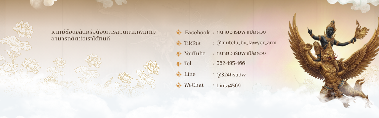 contact information